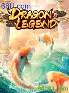 DragonLegend